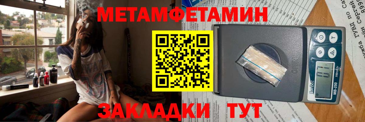 Amphetamine Розовый  АМФЕТАМИН  АМФЕТАМИН  Вход с VPN  Углич 