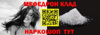 мефедрон мука Ливны