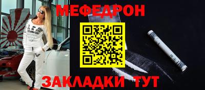 меф VHQ Лесосибирск