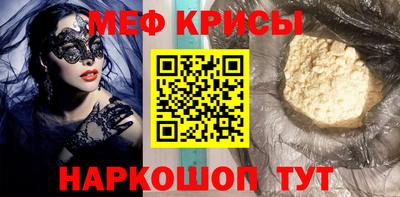 мефедрон мука Ливны