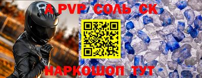 меф VHQ Лесосибирск