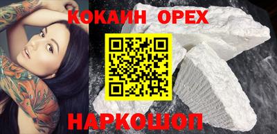 меф VHQ Лесосибирск
