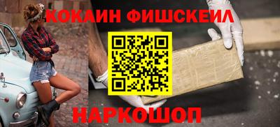 меф VHQ Лесосибирск
