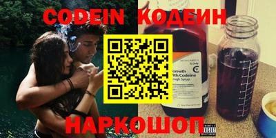 мефедрон мука Ливны