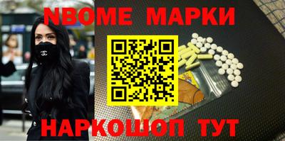 меф VHQ Лесосибирск