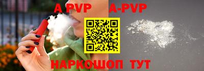 мефедрон мука Ливны