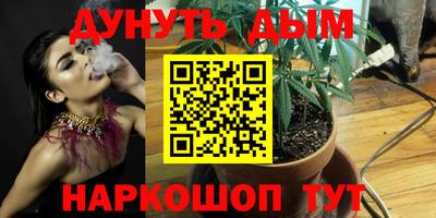 мефедрон мука Ливны