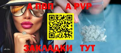 мефедрон мука Ливны