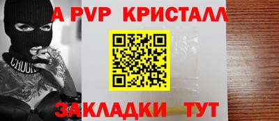 мефедрон мука Ливны