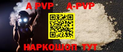 меф VHQ Лесосибирск