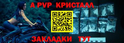 меф VHQ Лесосибирск