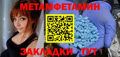 мефедрон мука Ливны