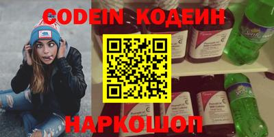 мефедрон мука Ливны