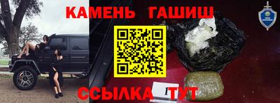 меф VHQ Лесосибирск