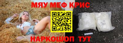 меф VHQ Лесосибирск
