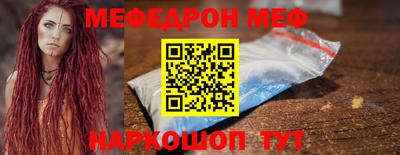 меф VHQ Лесосибирск