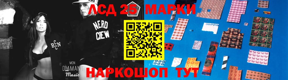 Углич  ЛСД экстази кислота  мега рабочий сайт  Вход с VPN 