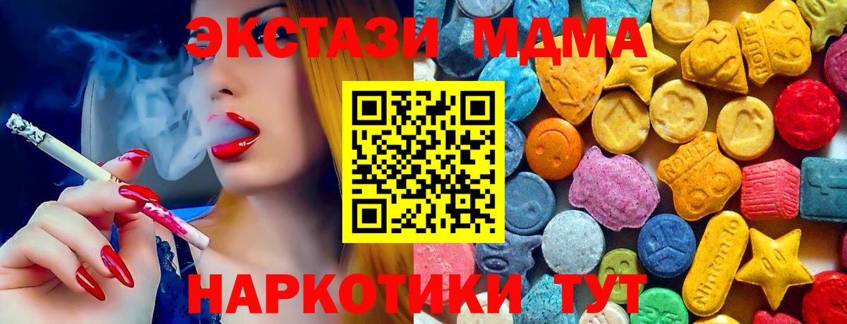 MDMA VHQ Углич