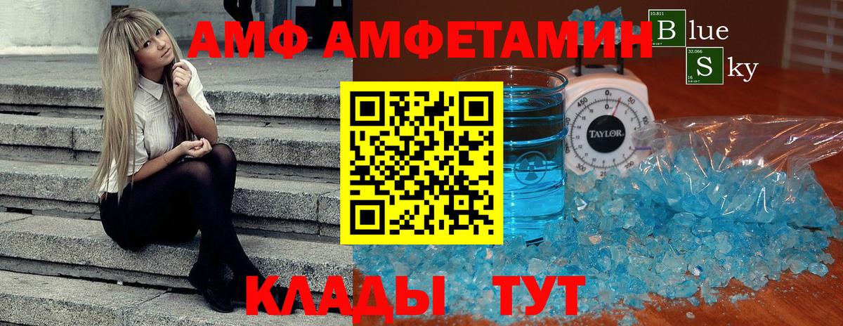 Метамфетамин винт  Метамфетамин винт  Углич  Вход с VPN 