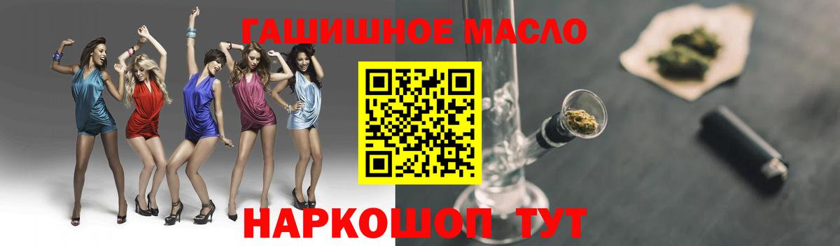 Дистиллят ТГК Wax Углич