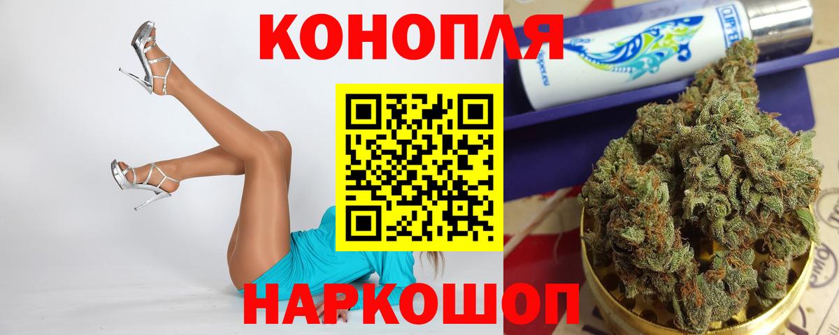 Шишки марихуана индика Углич